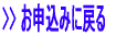>> \݂ɖ߂ 